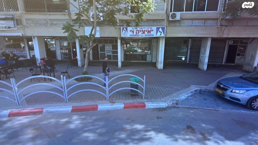 קרן היסוד 1