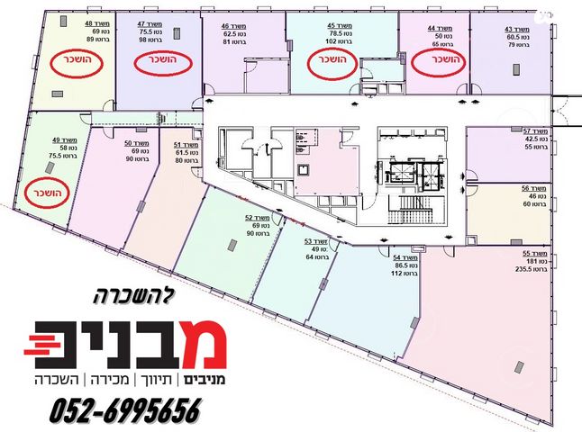 משרדים, שושנה דמארי, משכנות האומנים, קרית מוצקין