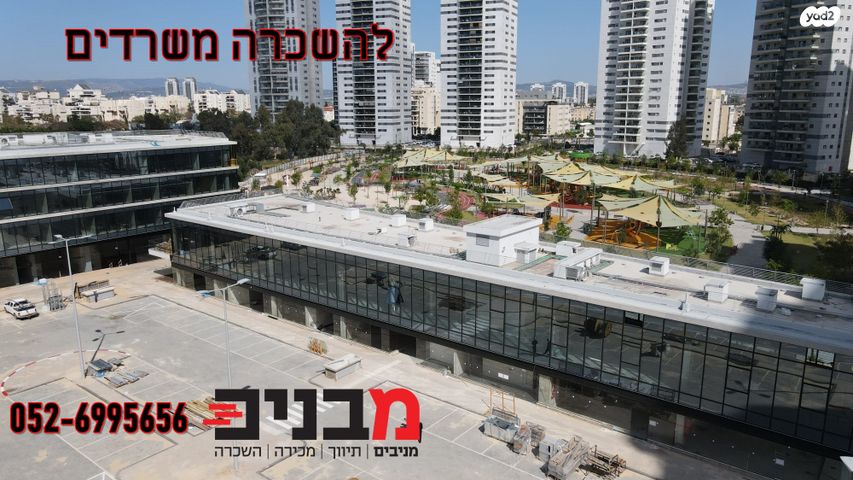 משרדים, שושנה דמארי, משכנות האומנים, קרית מוצקין