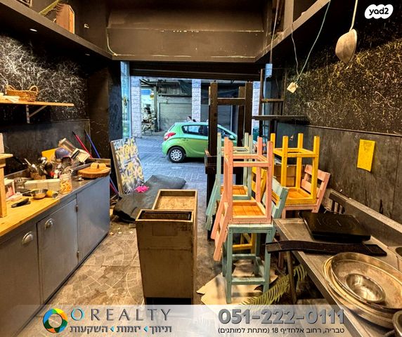 חנויות/ שטח מסחרי, טבריה