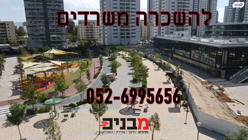 משרדים, שושנה דמארי, משכנות האומנים, קרית מוצקין