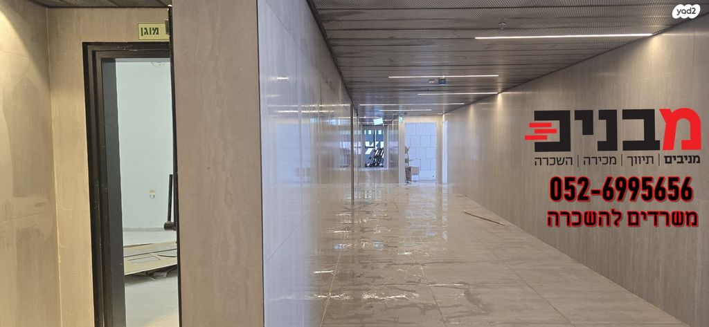 משרדים, שושנה דמארי 1, קרית מוצקין