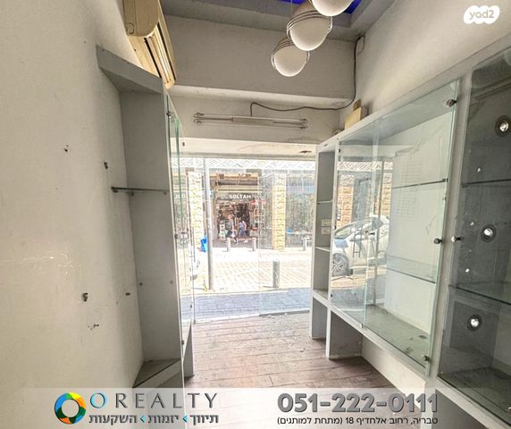 חנויות/ שטח מסחרי, טבריה