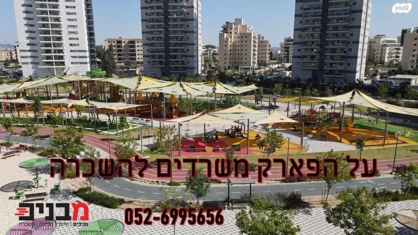 משרדים, שושנה דמארי 1, קרית מוצקין