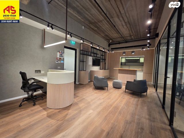 משרדים, שוהם