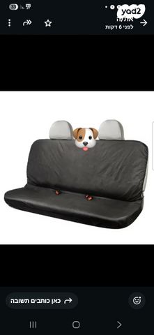 תמונת מודעה - חיות מחמד