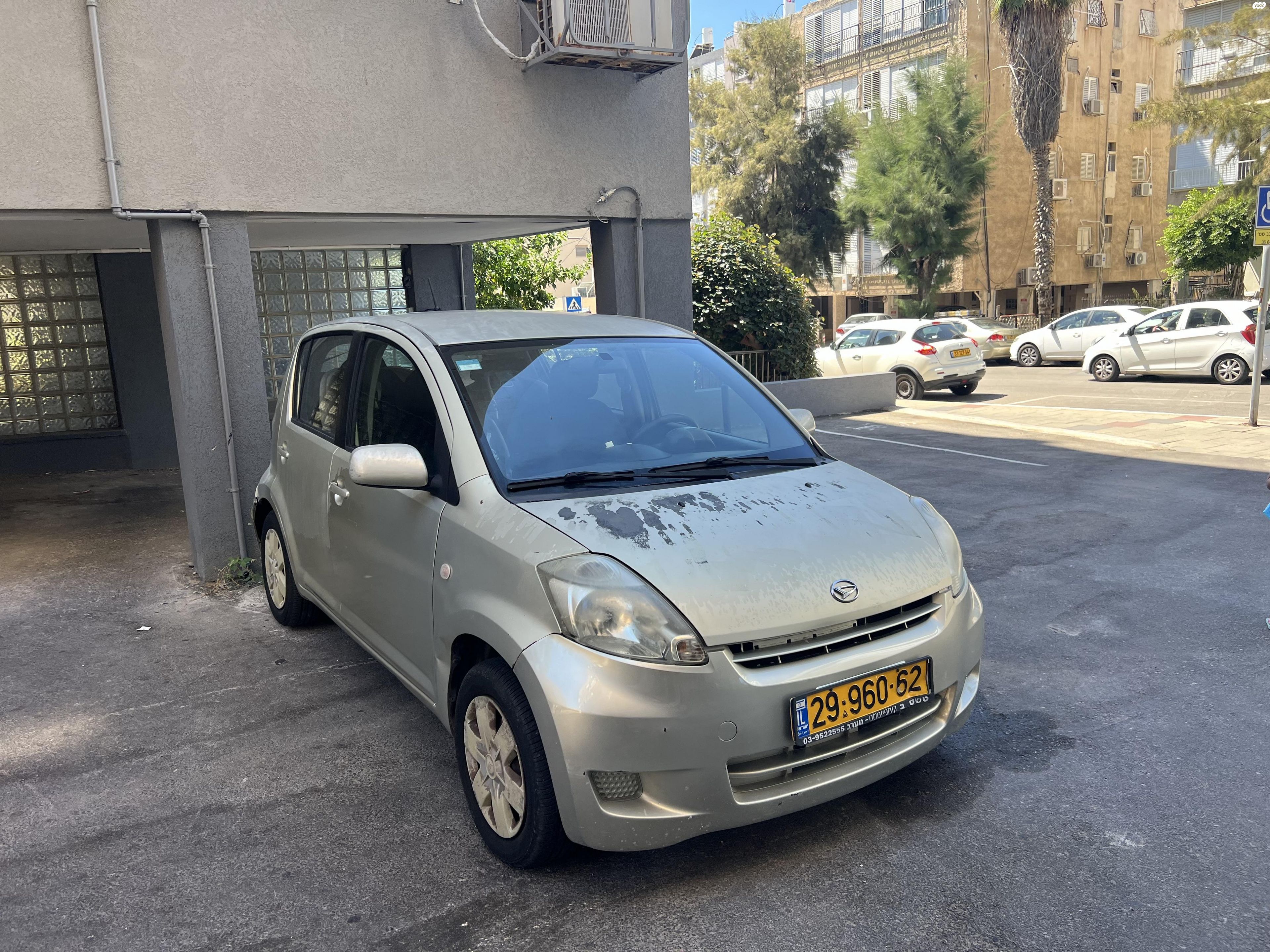 מודעת רכב דייהטסו סיריון