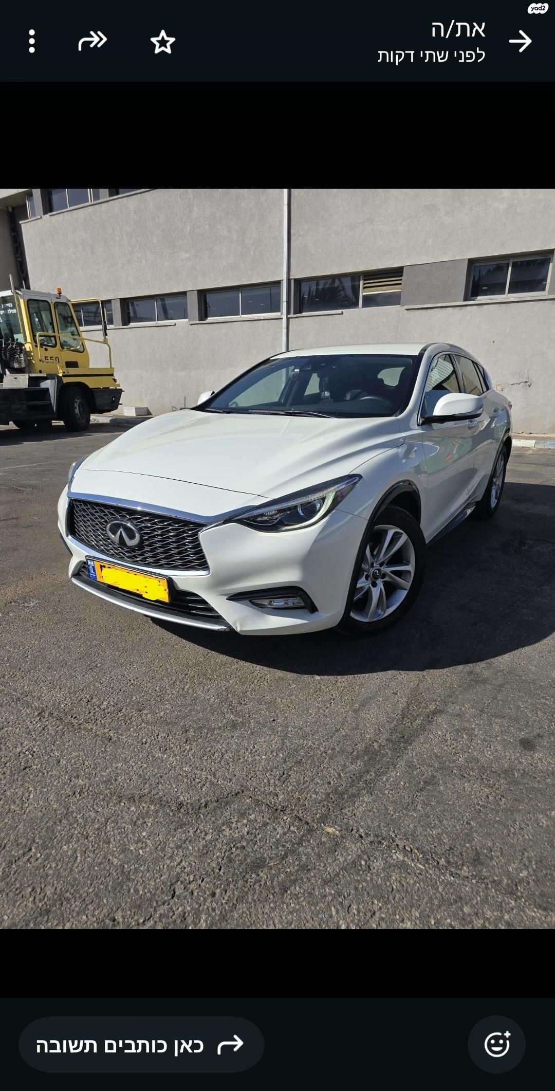 מודעת רכב אינפיניטי Q30
