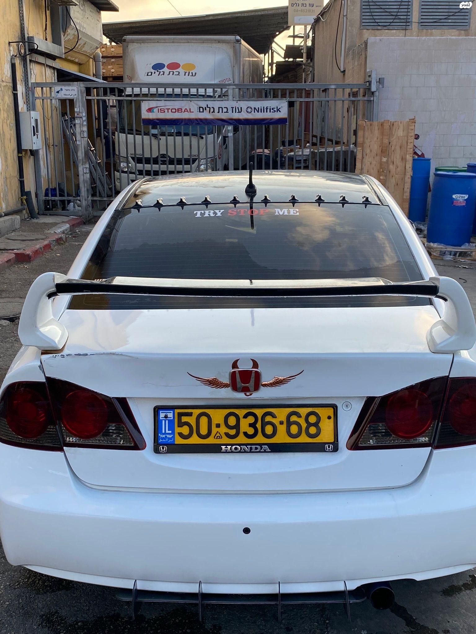 מודעת רכב הונדה סיוויק