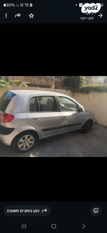 מודעת רכב יונדאי גטס