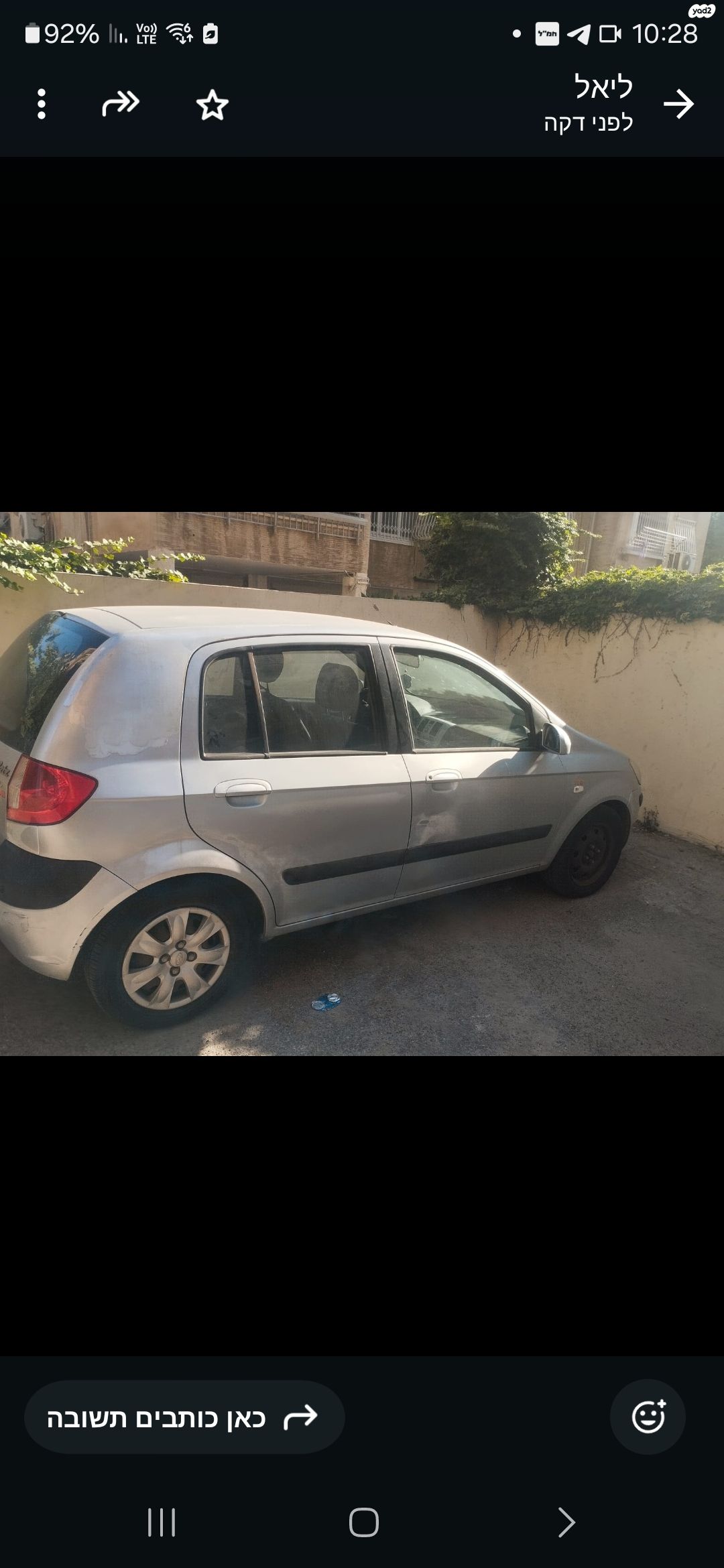 מודעת רכב יונדאי גטס