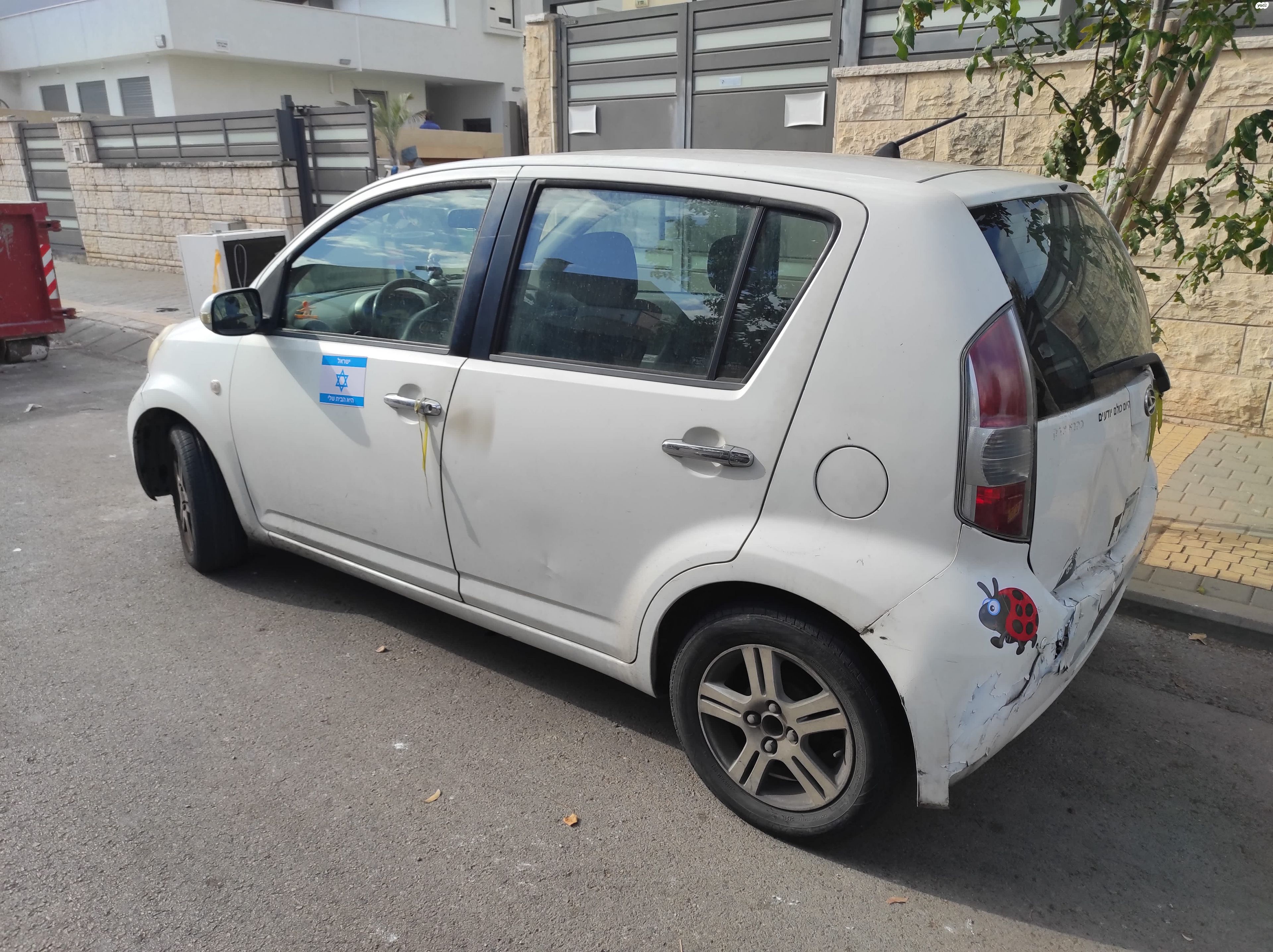 מודעת רכב דייהטסו סיריון