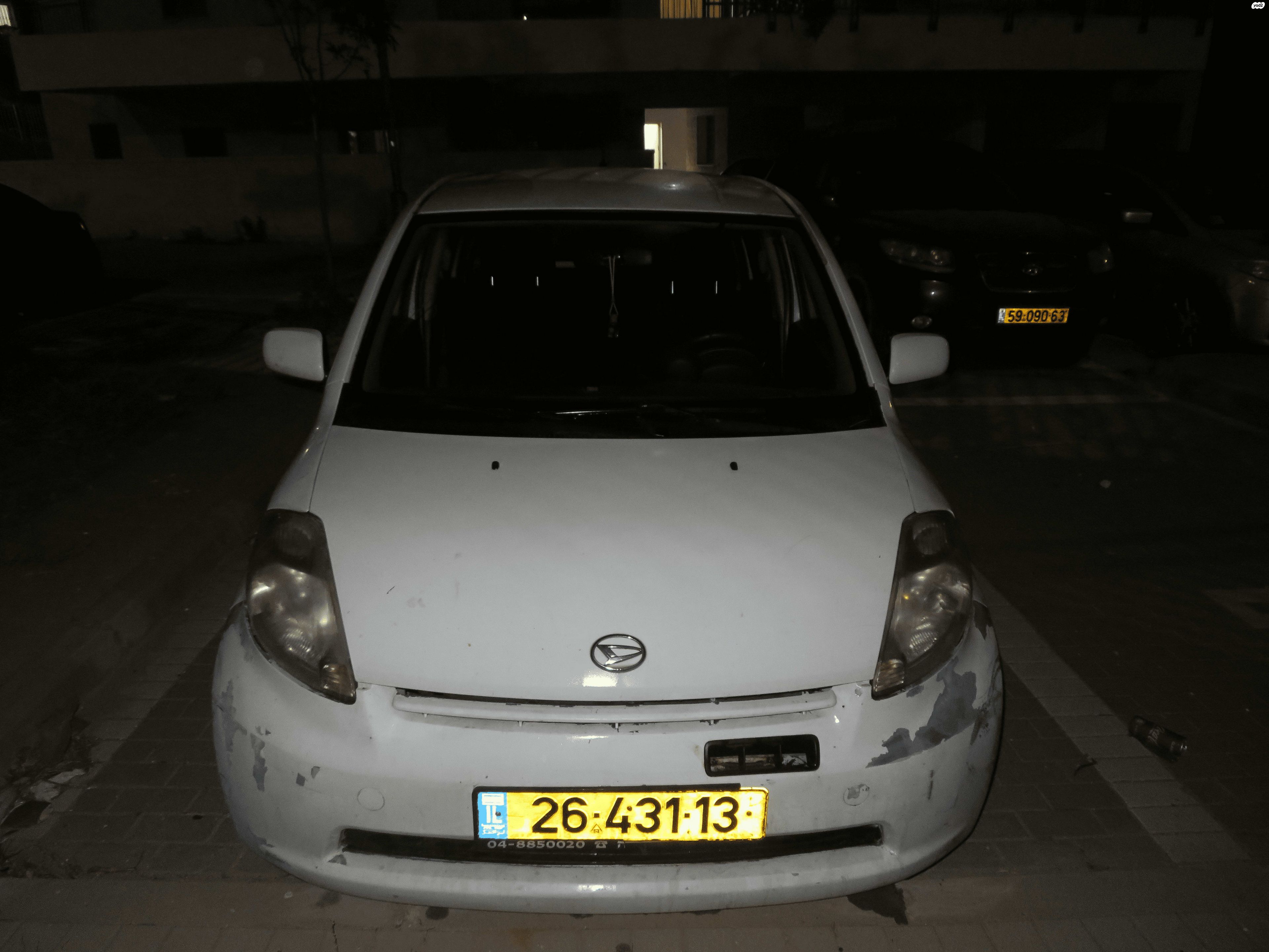 מודעת רכב דייהטסו סיריון