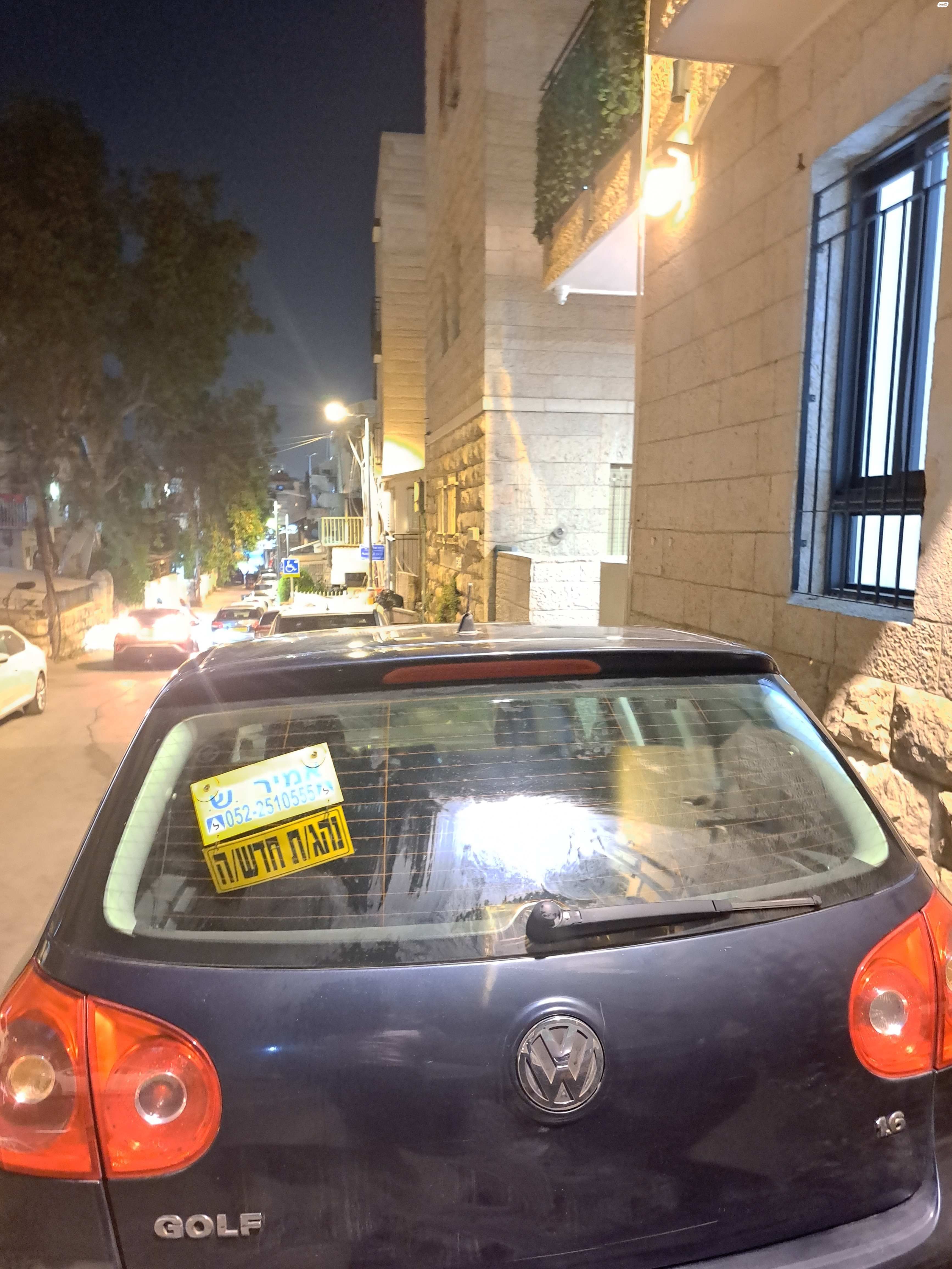 מודעת רכב פולקסווגן גולף