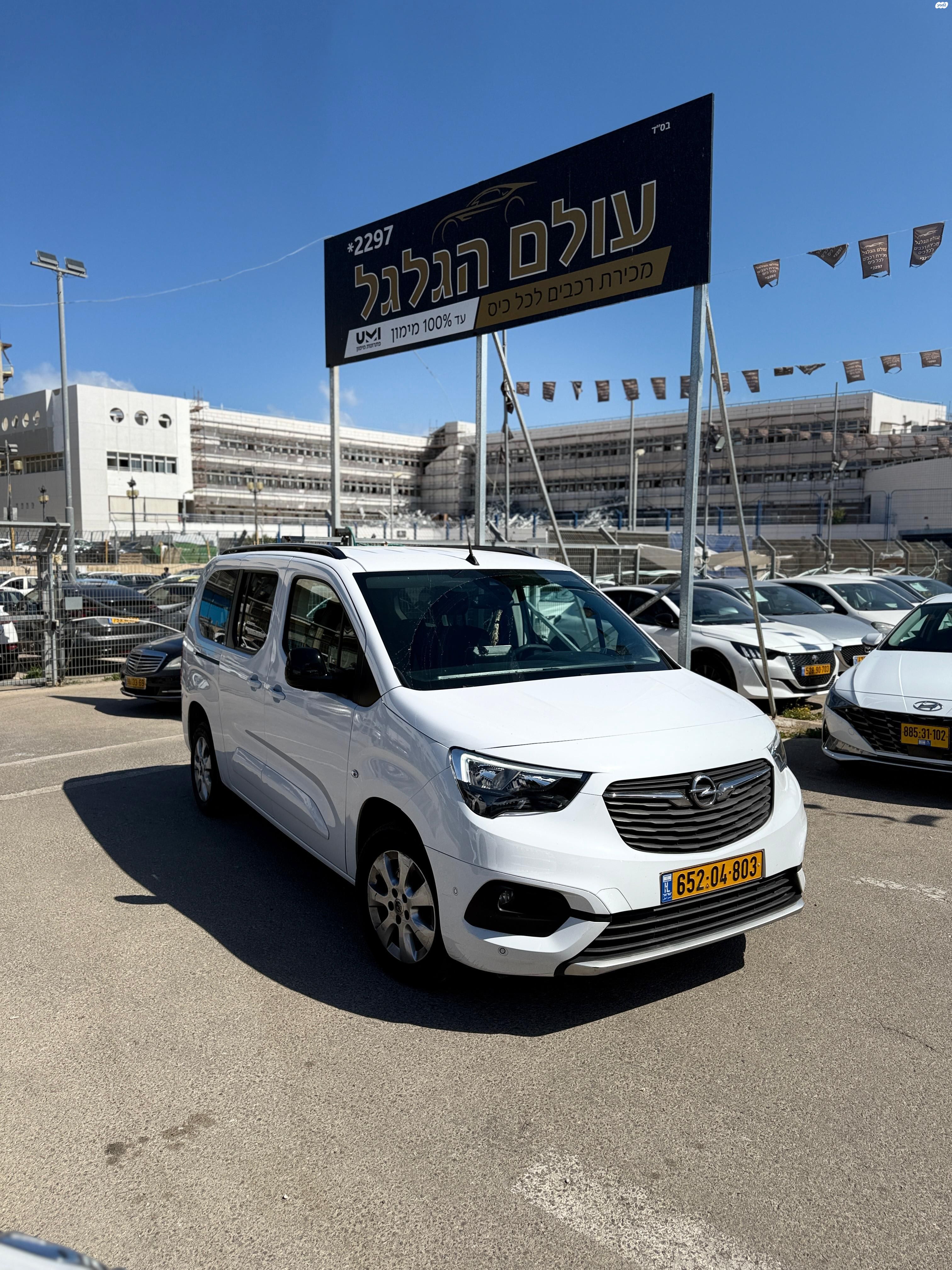 מודעת רכב אופל קומבו