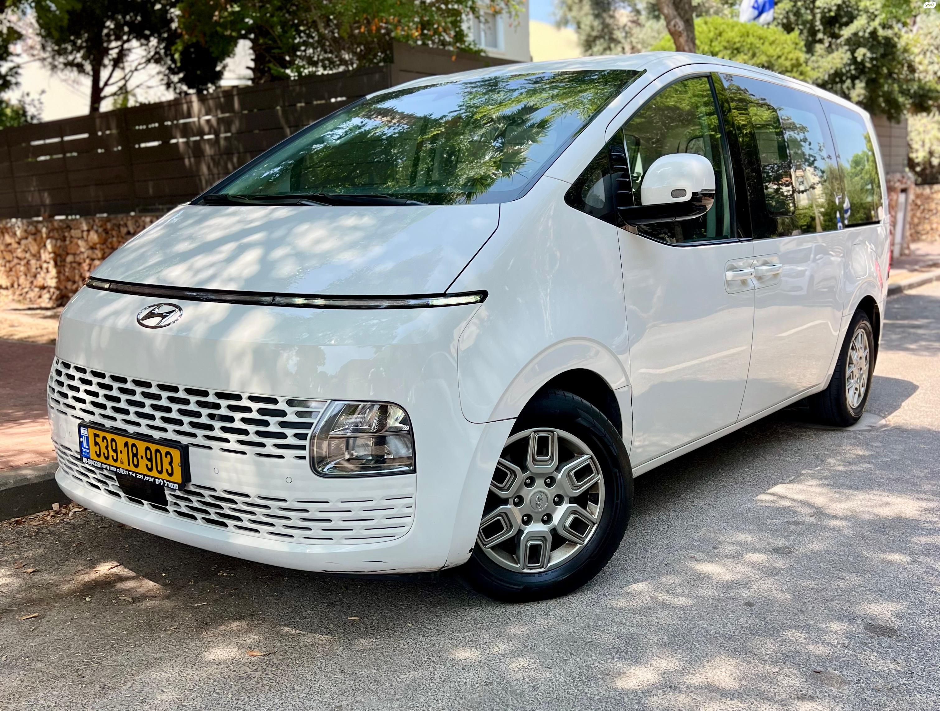 מודעת רכב יונדאי סטאריה