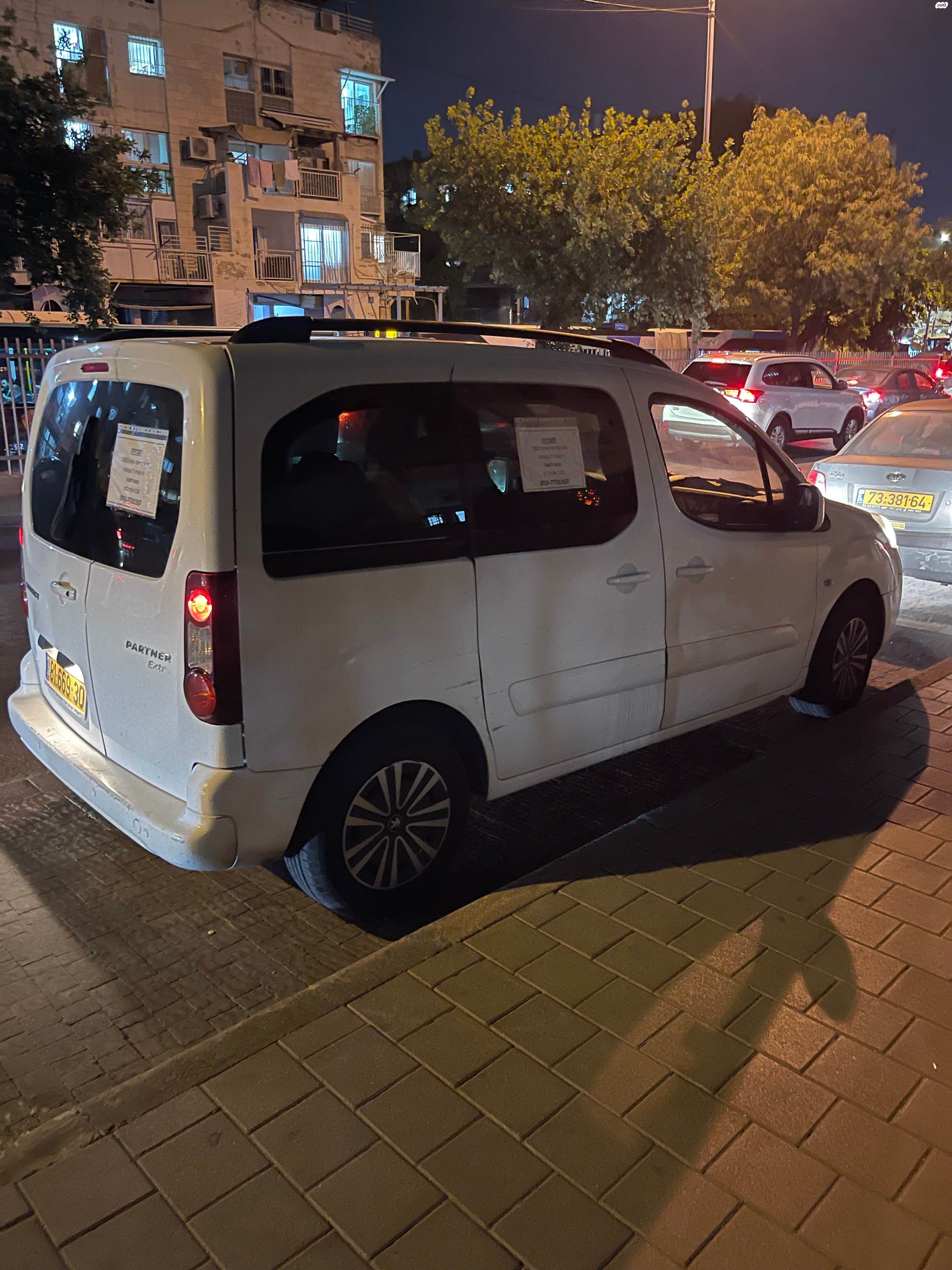 מודעת רכב פיג'ו פרטנר