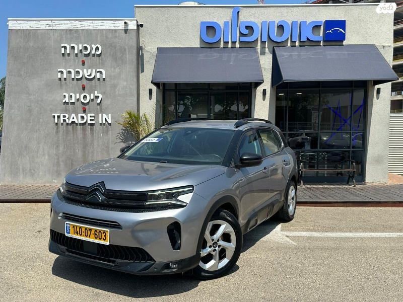 מודעת רכב סיטרואן C5 איירקרוס