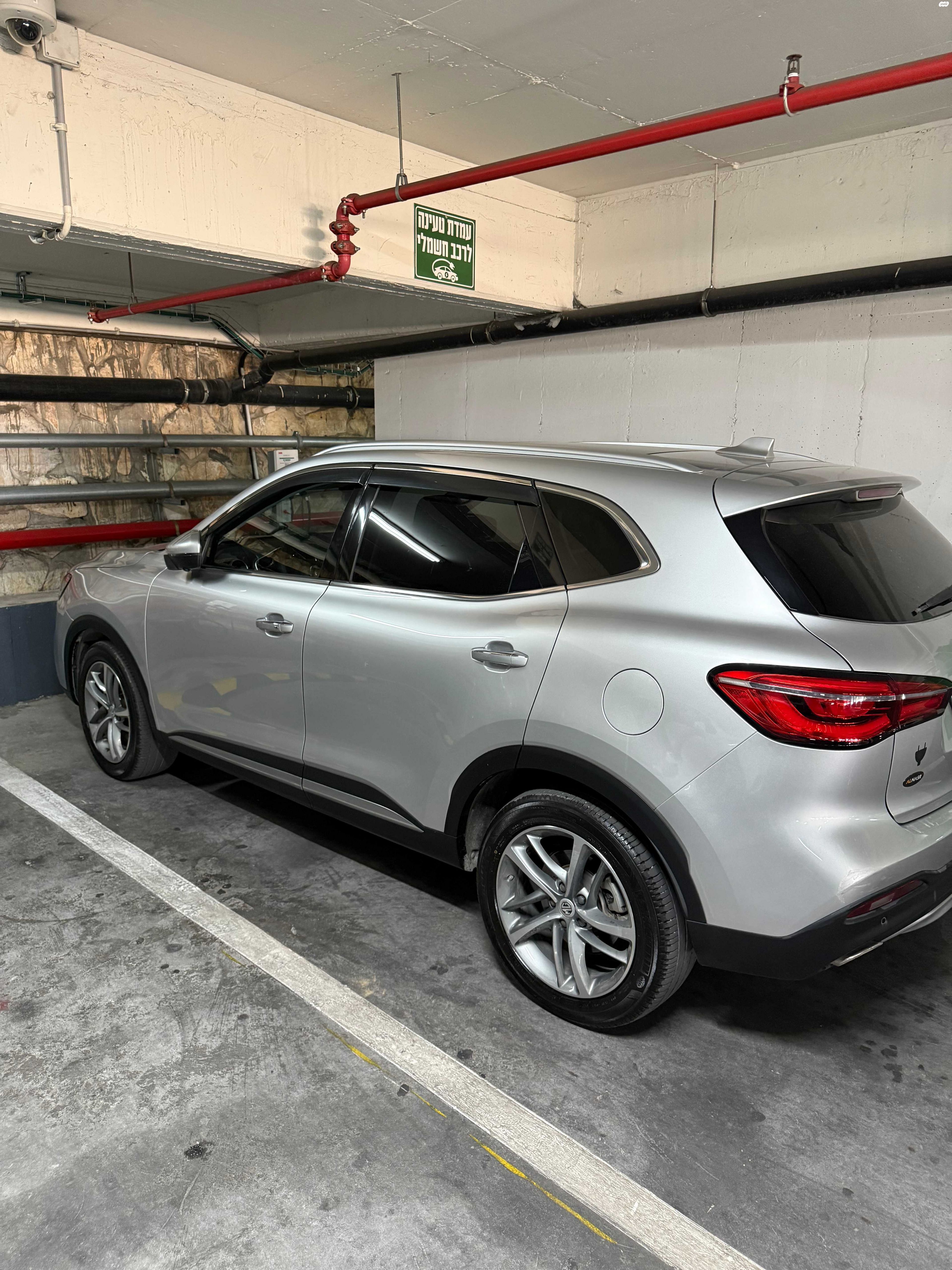 מודעת רכב אם ג'י EHS PHEV