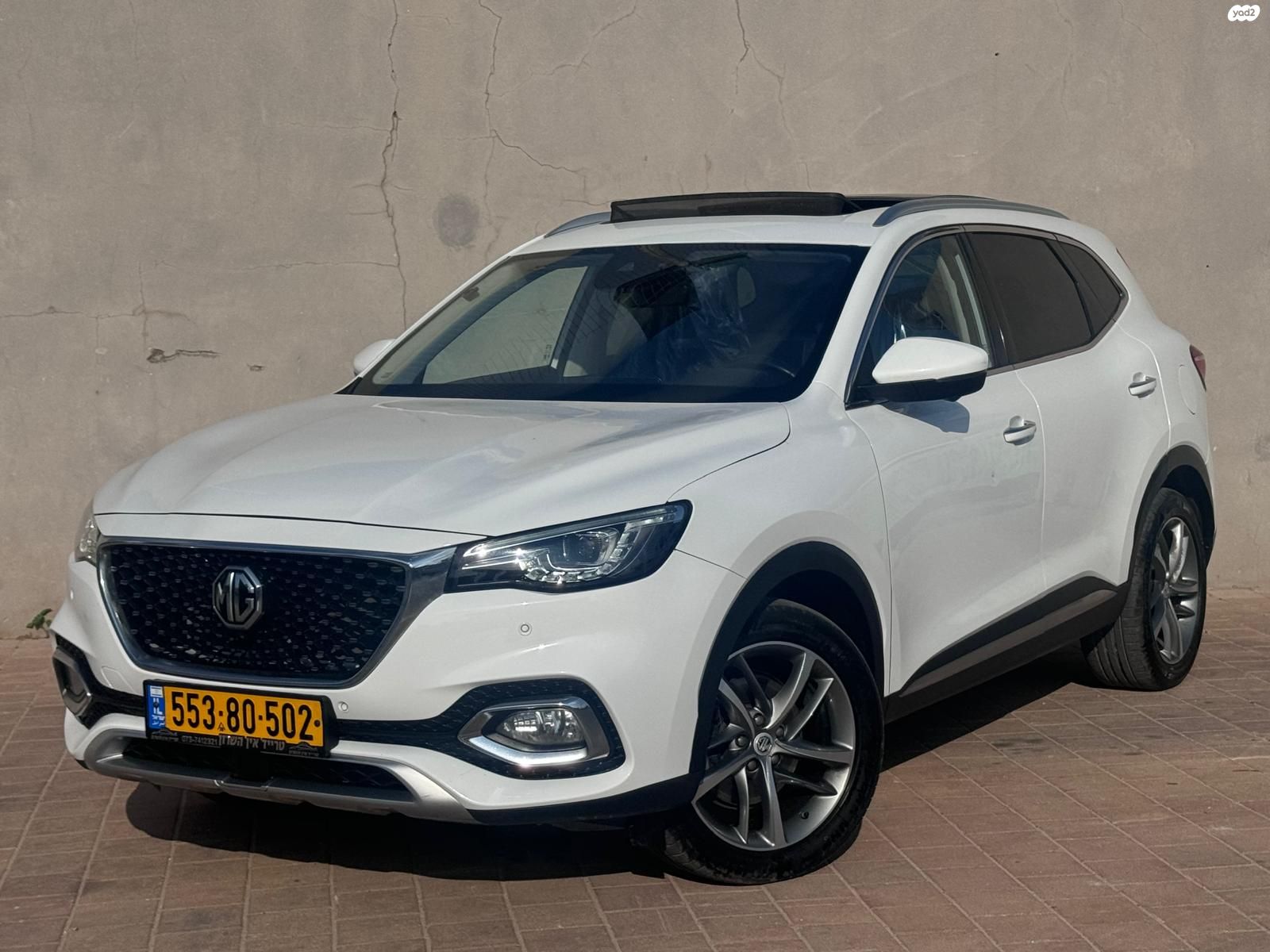 מודעת רכב אם ג'י EHS PHEV