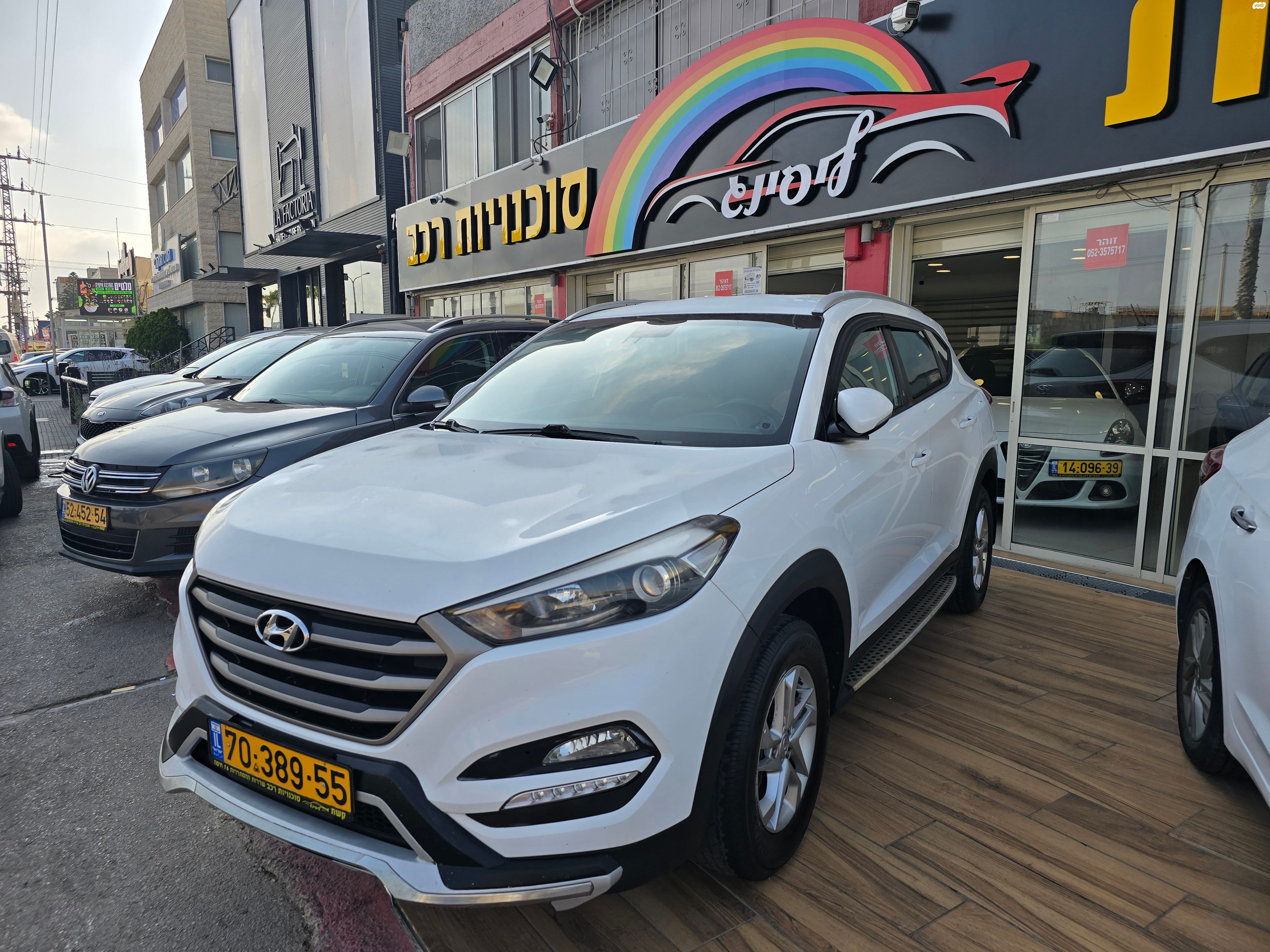 מודעת רכב יונדאי טוסון 1