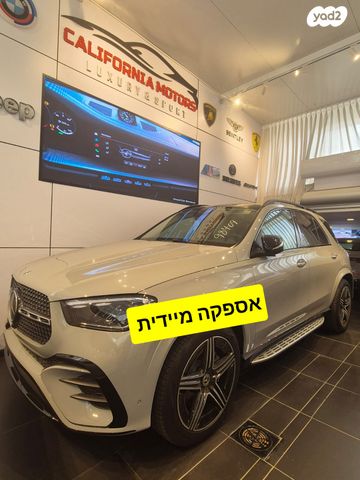 מרצדס-בנץ GLE