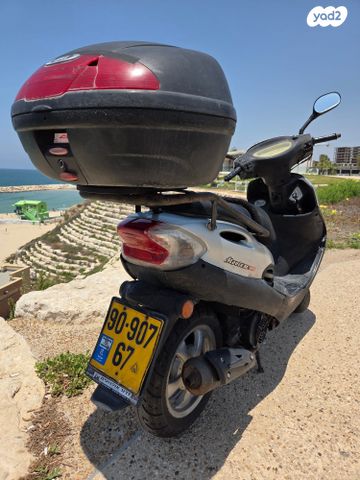 קימקו מובי 125XL