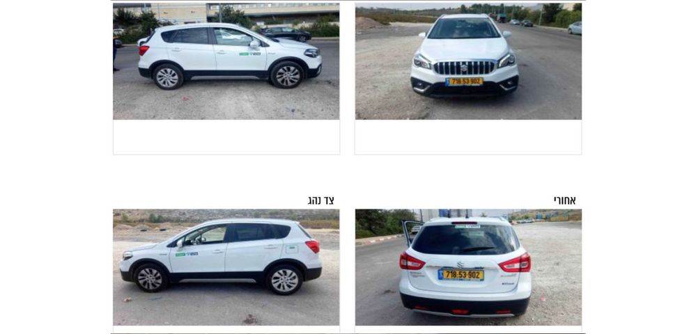 מודעת רכב סוזוקי S-Cross
