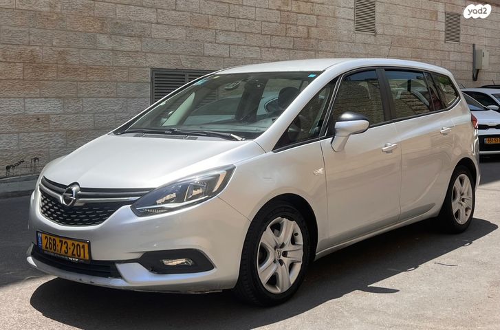 אופל זאפירה