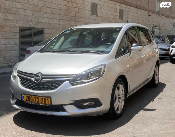 אופל זאפירה