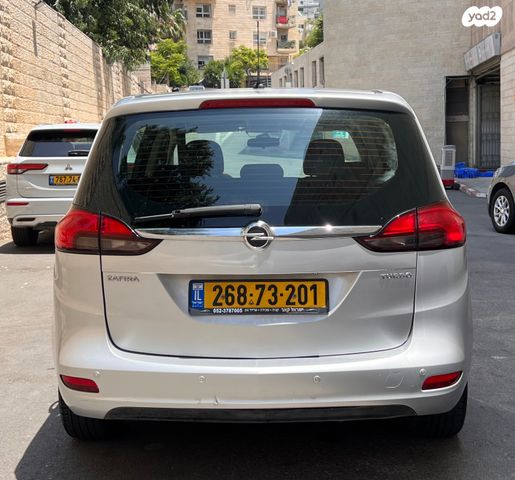 אופל זאפירה