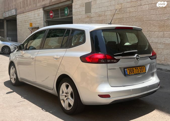 אופל זאפירה