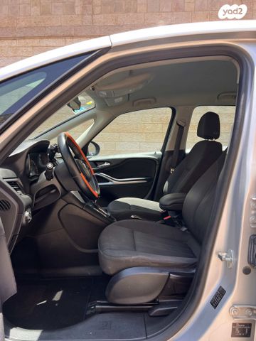 אופל זאפירה