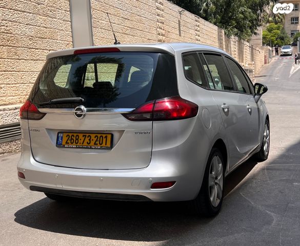 אופל זאפירה