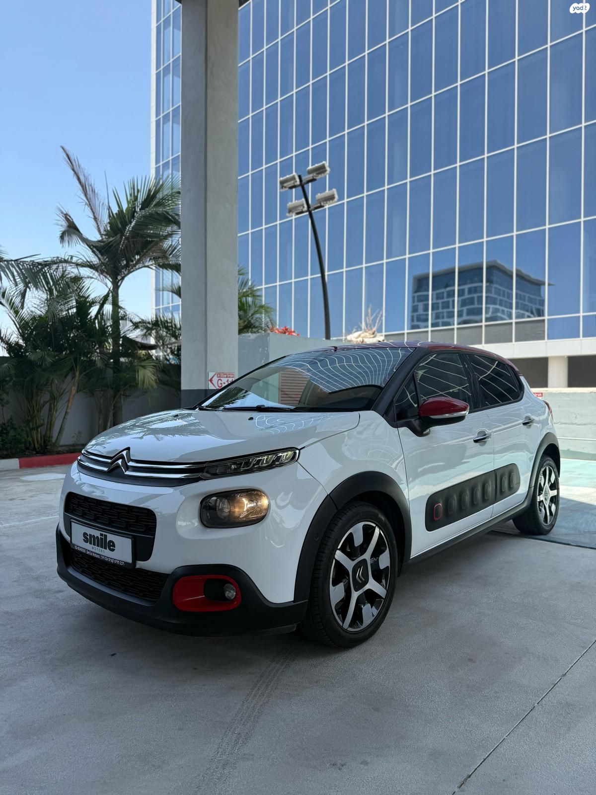 מודעת רכב סיטרואן C3