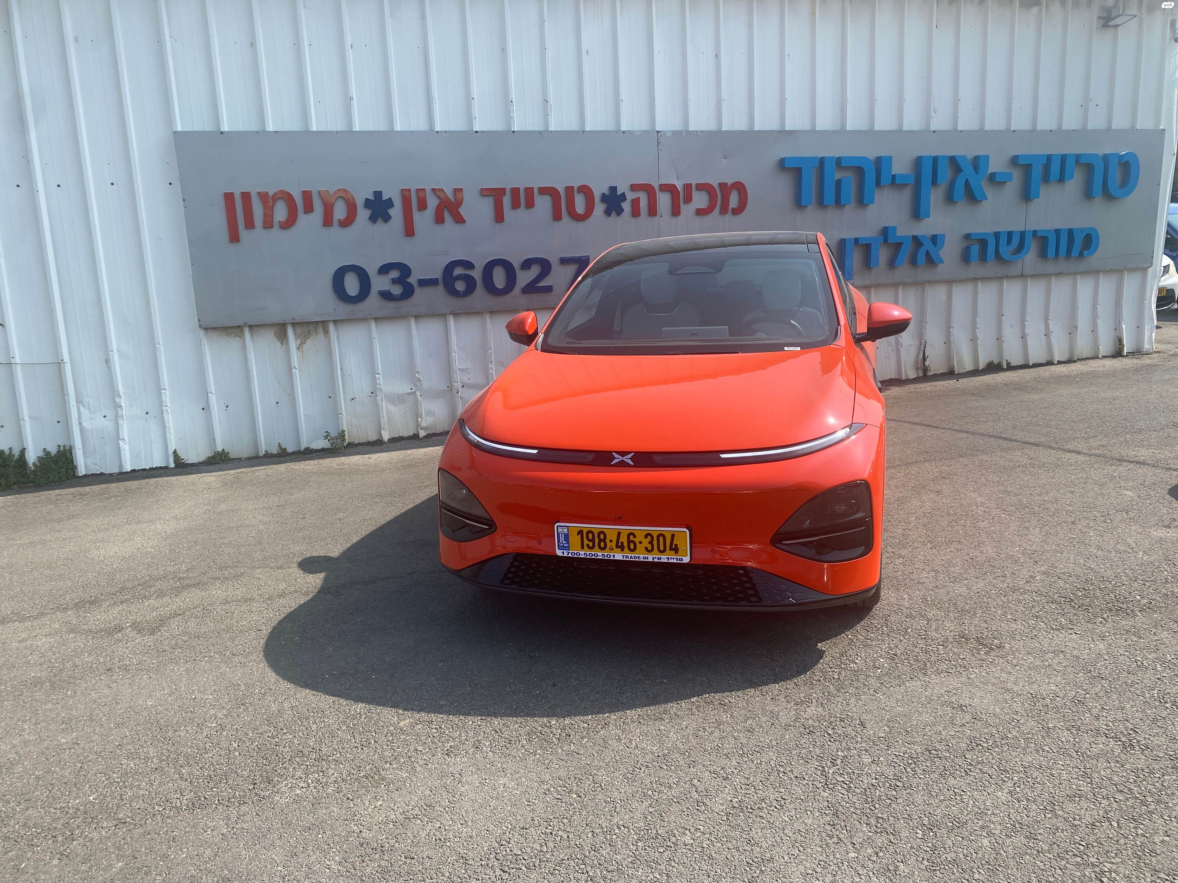מודעת רכב אקספנג G6