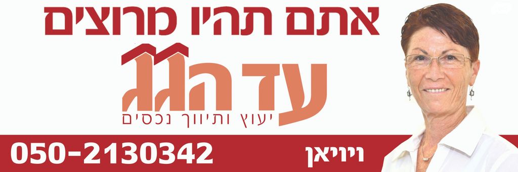 בית פרטי/ קוטג', יהושע בן נון, שכונה ו', באר שבע