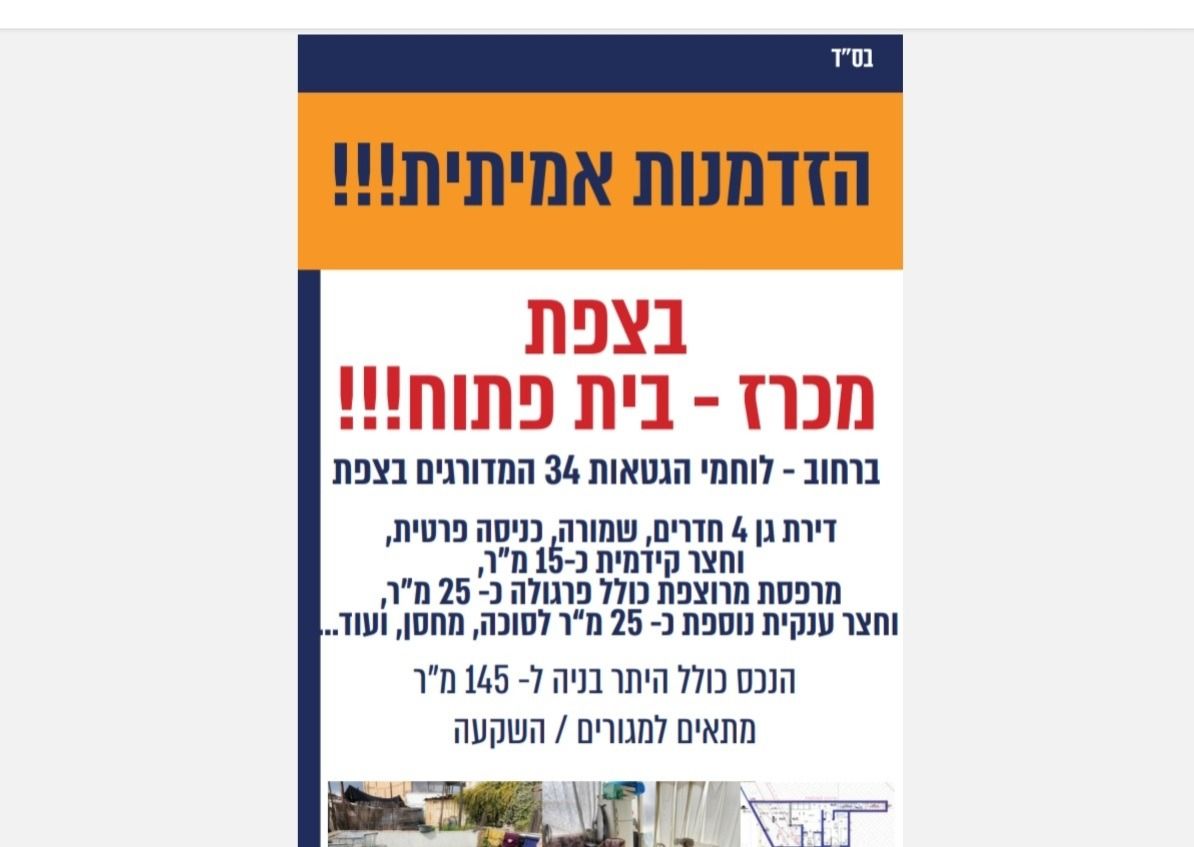 לוחמי הגטאות 