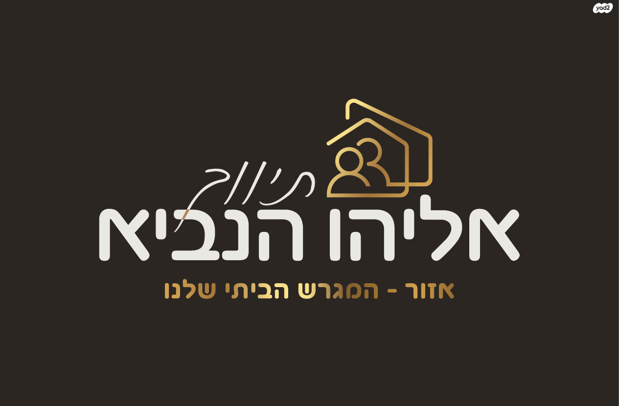 מגרשים