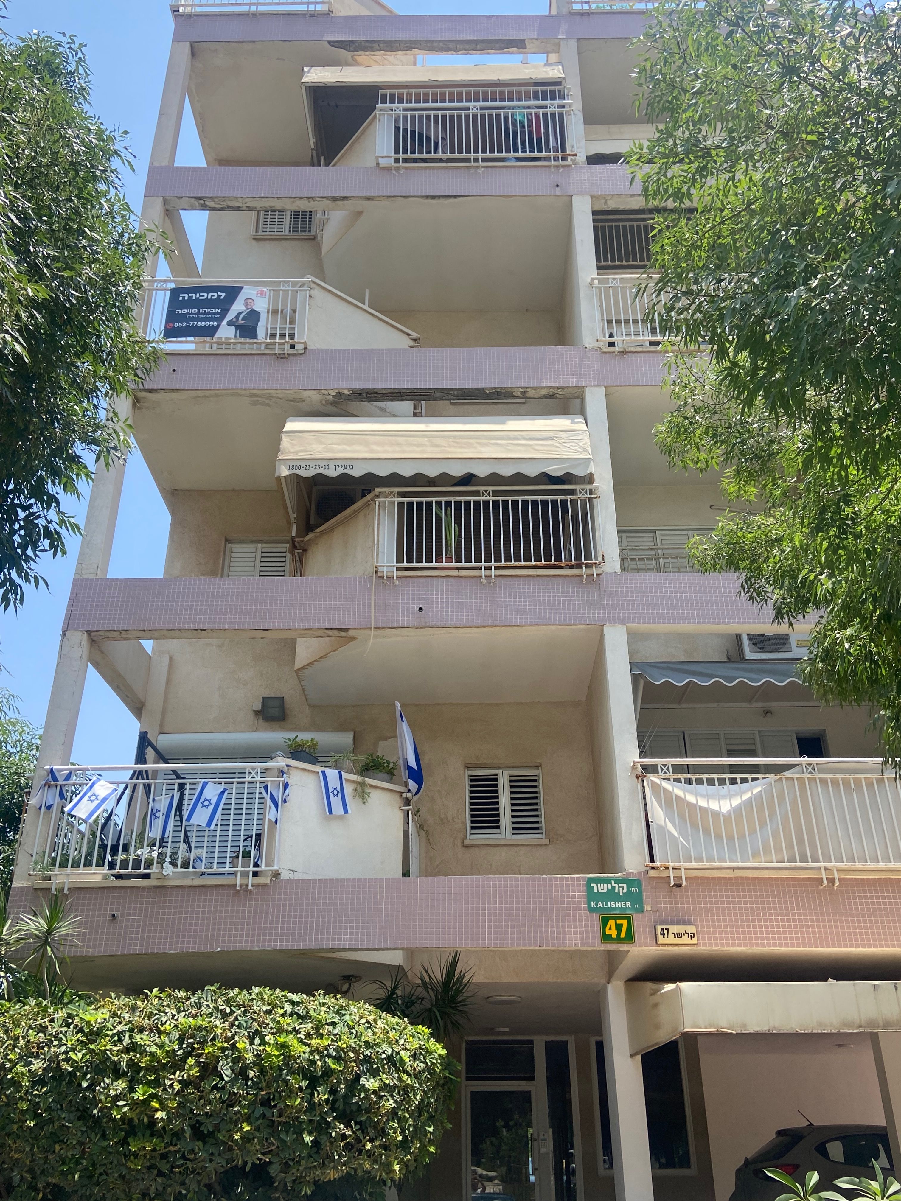 צבי הירש קלישר 47