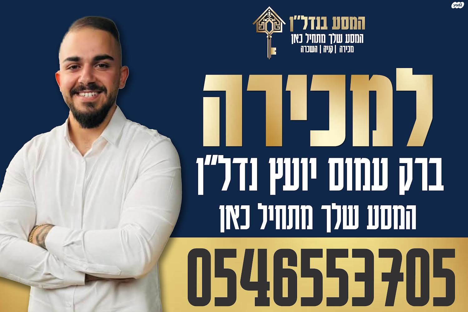 פארק הנחל