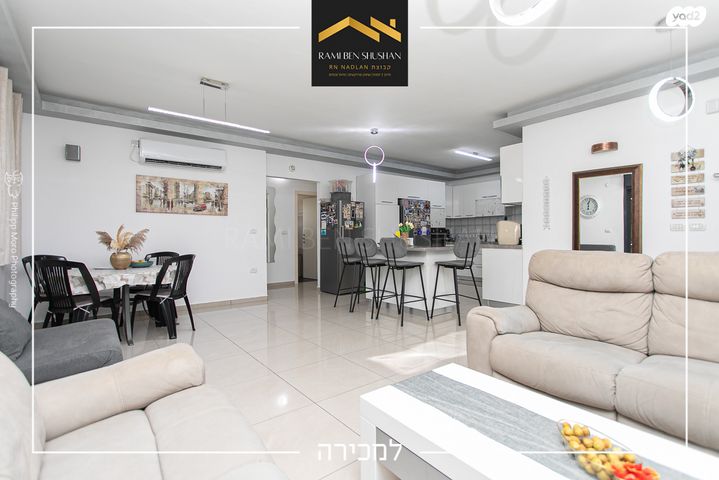 גג/ פנטהאוז, הרב זרביב, רמב"ם, טירת כרמל