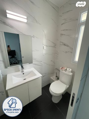 דירה, גני יער, לוד