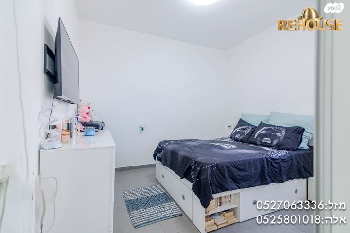 דירה, הרב אבא אבוחצירה, שדרות בפארק, שדרות