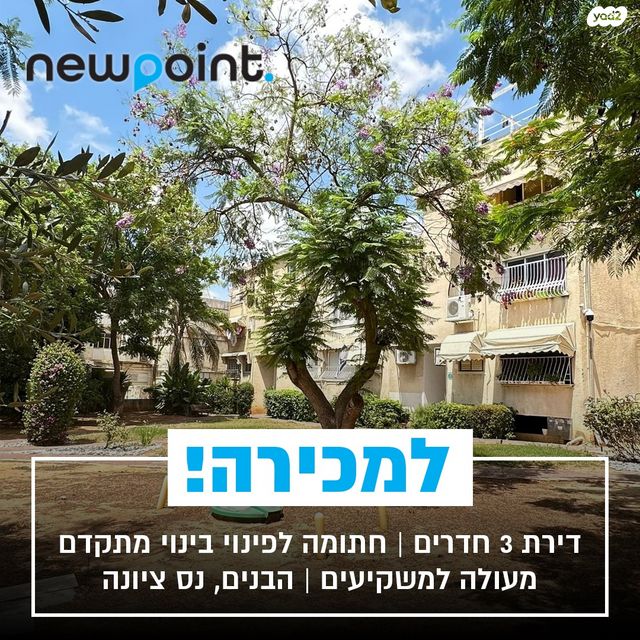 הבנים 
