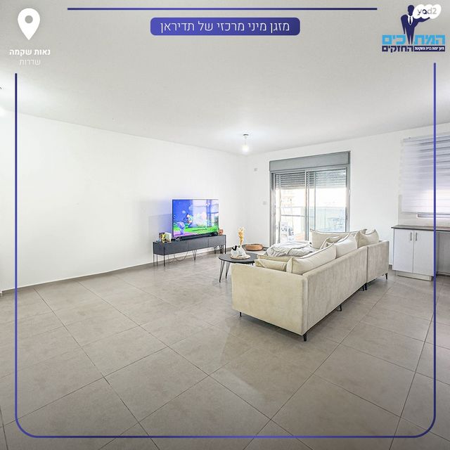 דירה, שדרות