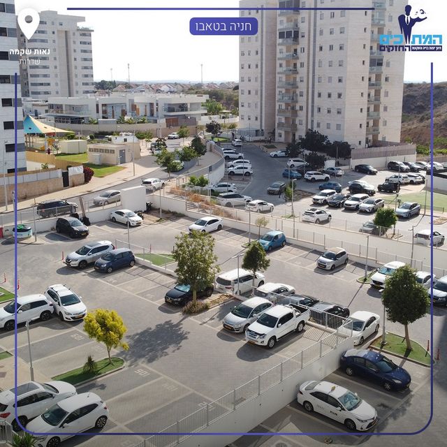 דירה, שדרות