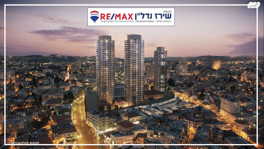 דירה, יפו 107, מחנה יהודה - לב העיר, ירושלים