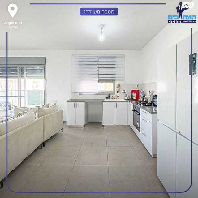 דירה, שדרות