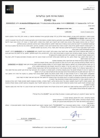 מגרשים